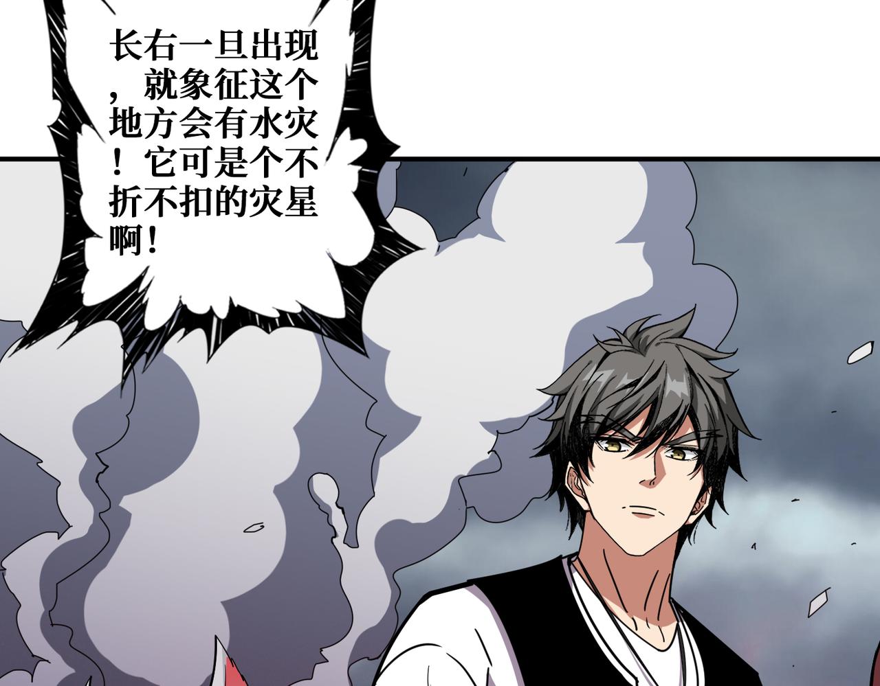 第354话仙女姐姐们7