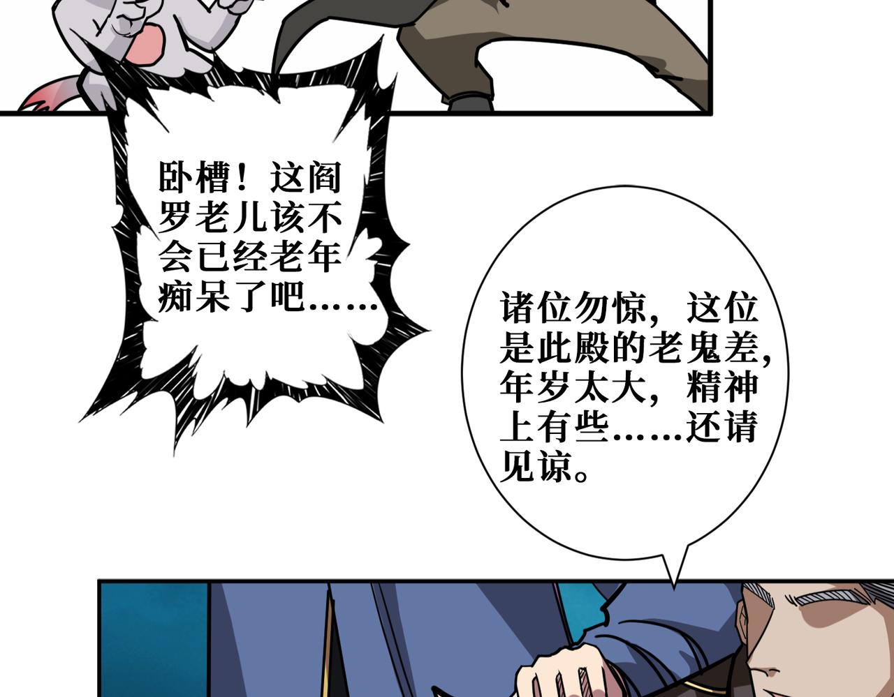 第315话 善与恶40