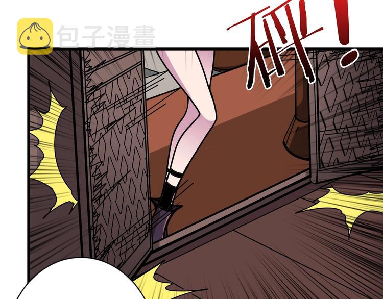 第199话 意料外的人90