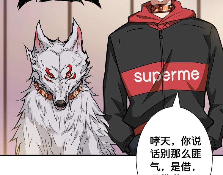 第88话 核善的对谈7