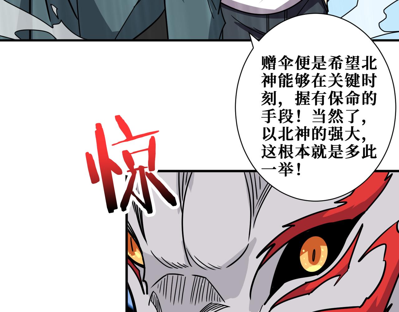 第354话仙女姐姐们116