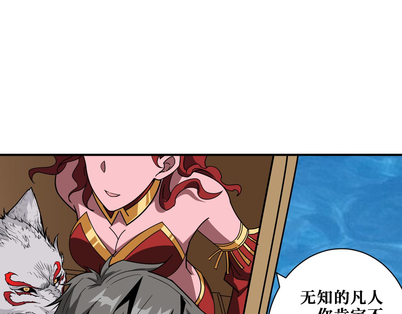 第373话弱水108