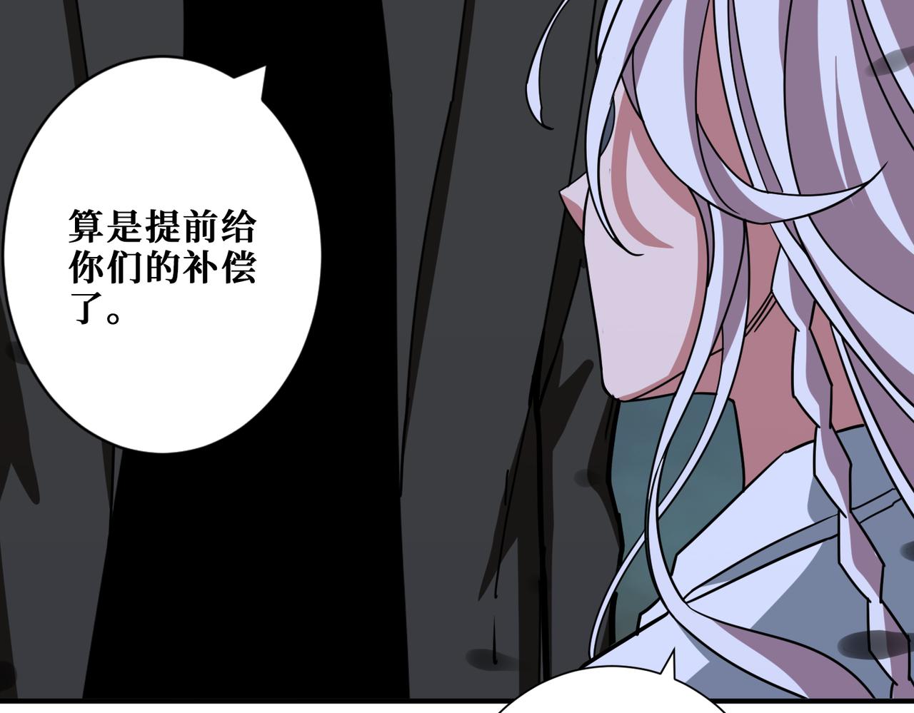 第310话 黑白无常99