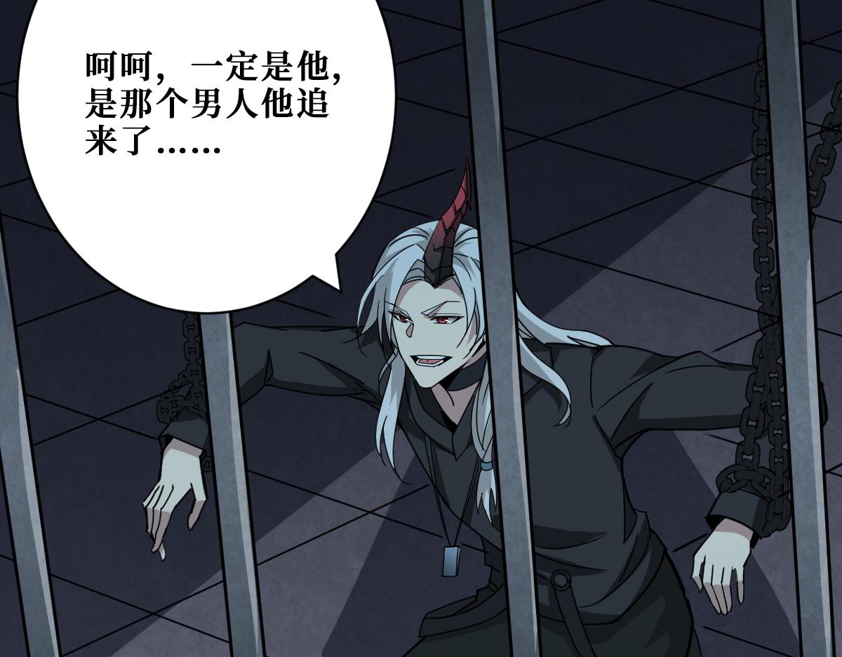 第347话 毕方阁的神明97