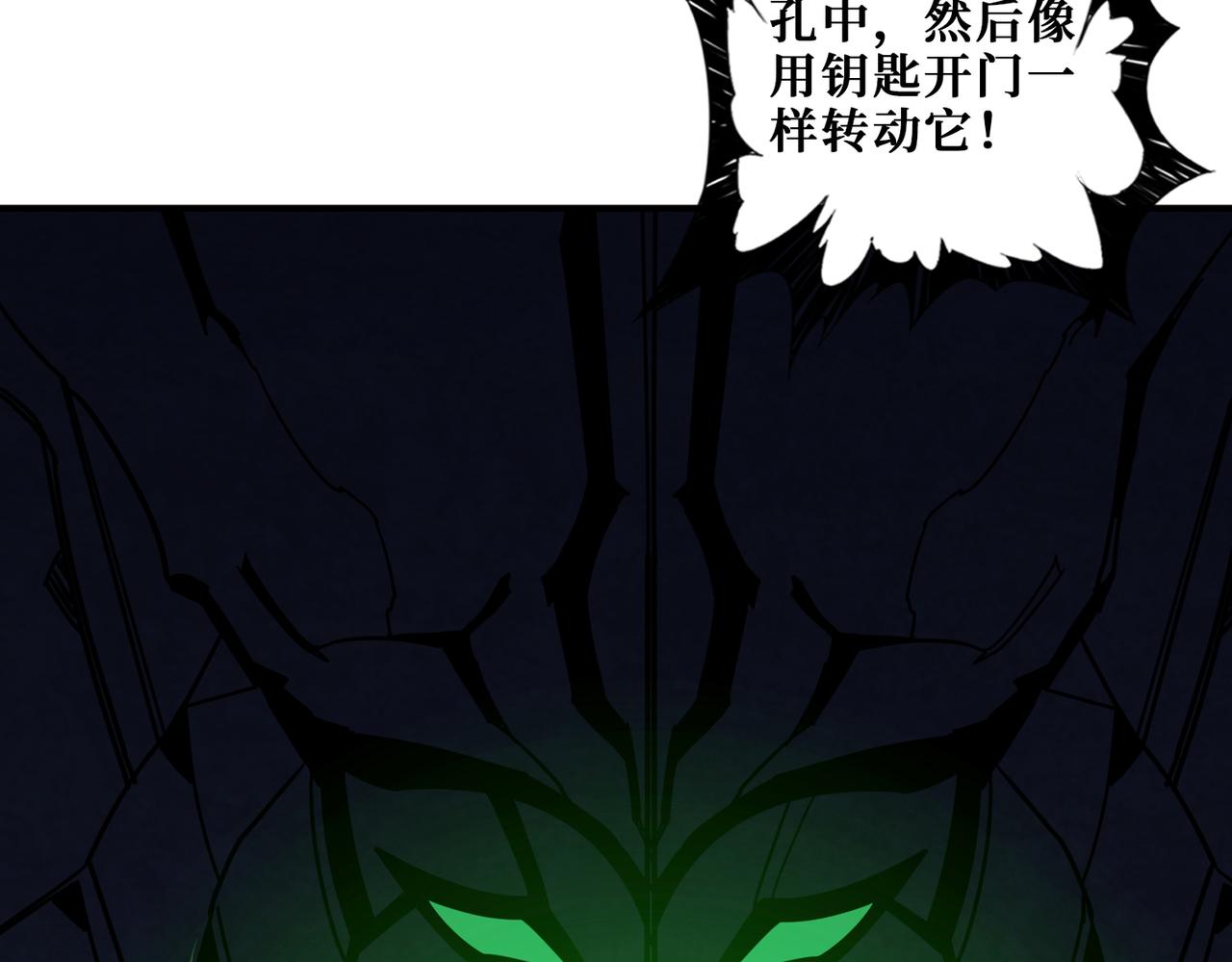 第308话 你就是馋她身子113