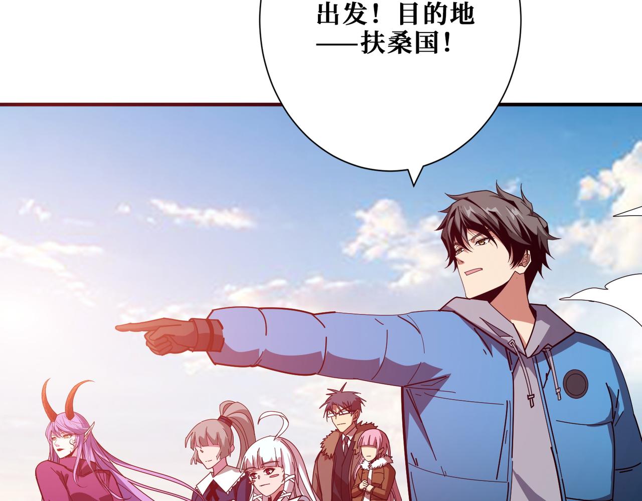 第412话 扬帆起航，踏上新的征程！104