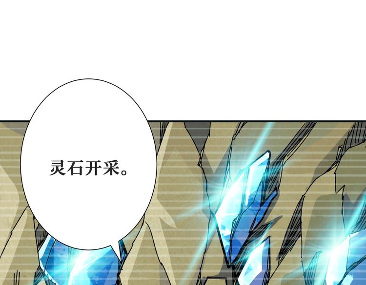 第230话 跪下说话！91
