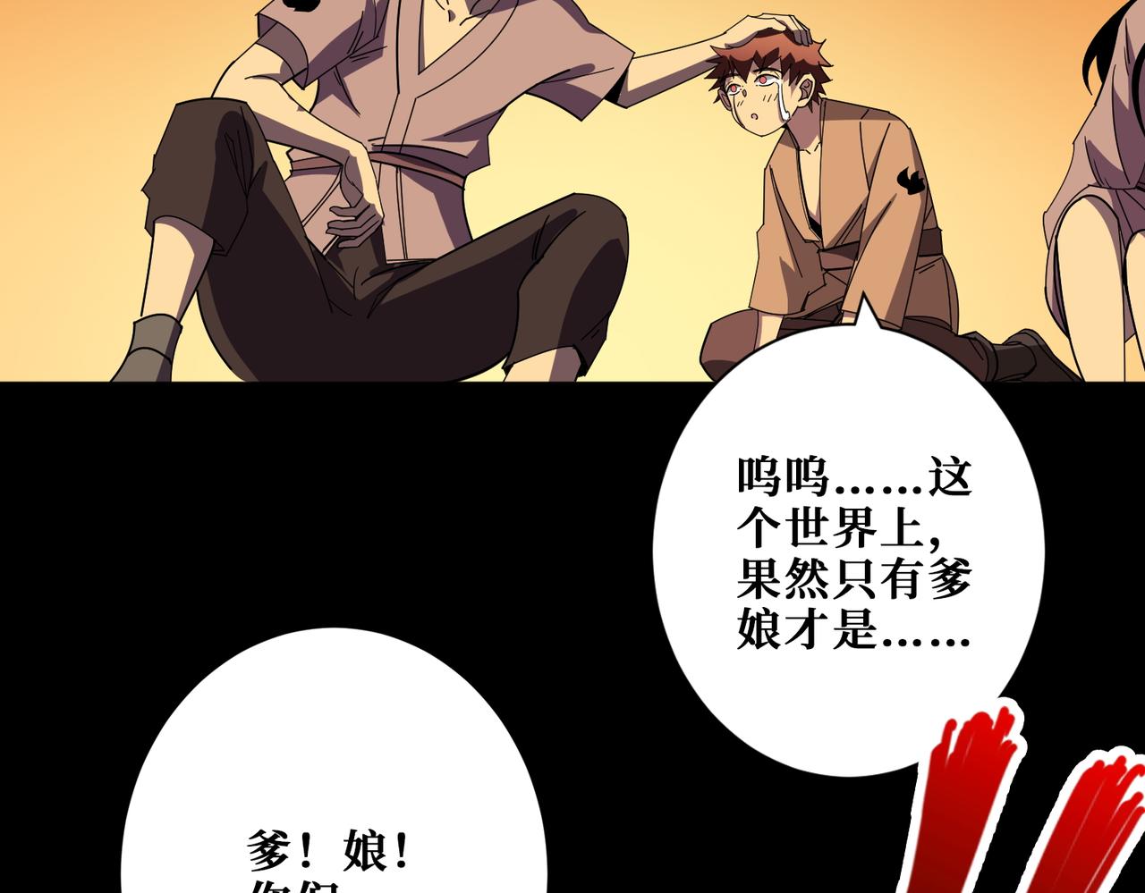 第405话 老6计划47