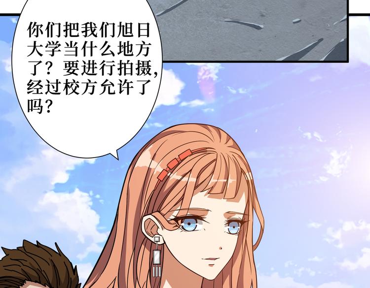 第247话 不愿再笑man11