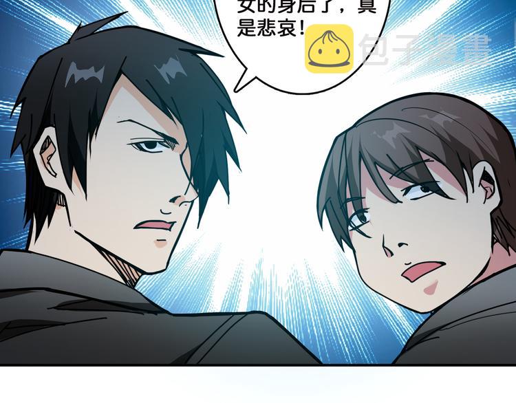 第12话 倒数第一27