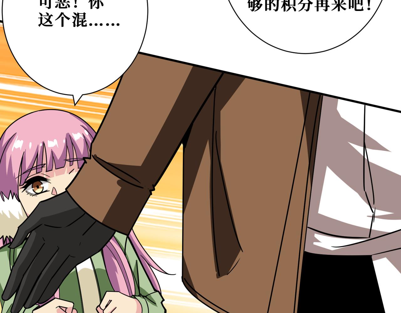 第345话 金狮妖魂8