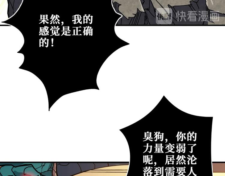 第237话 中门对狙53