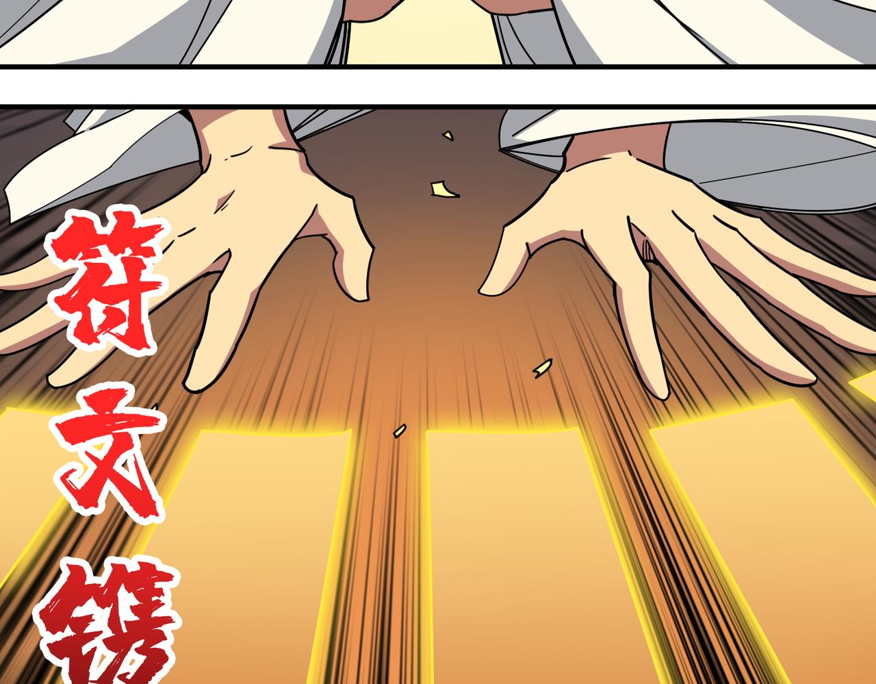 第376话 全能女神142