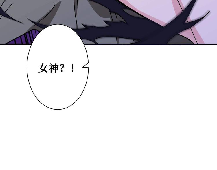 第184话 狗子出马！44