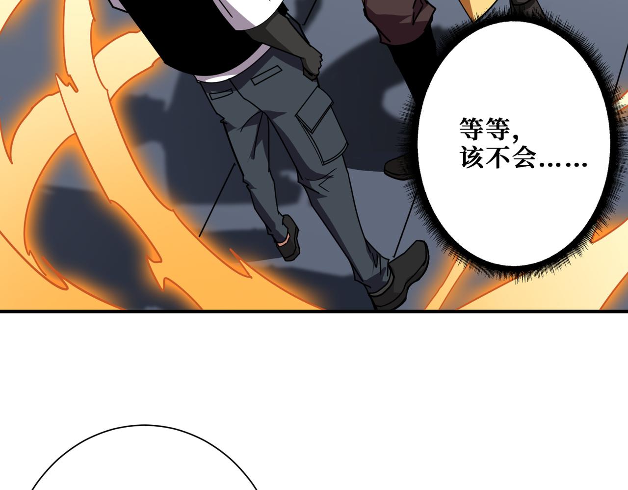 第352话 佳人造访80