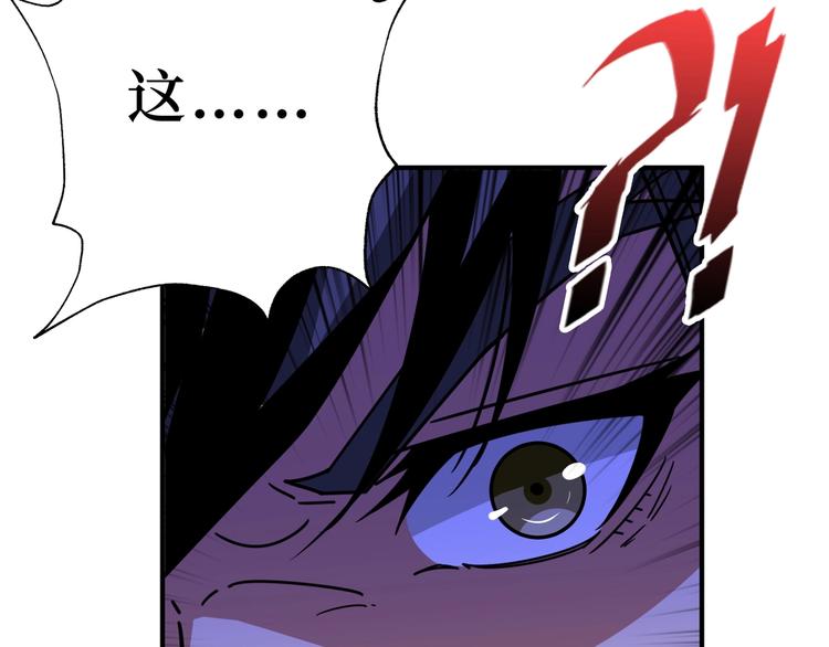 第172话 你在教我做事啊？118