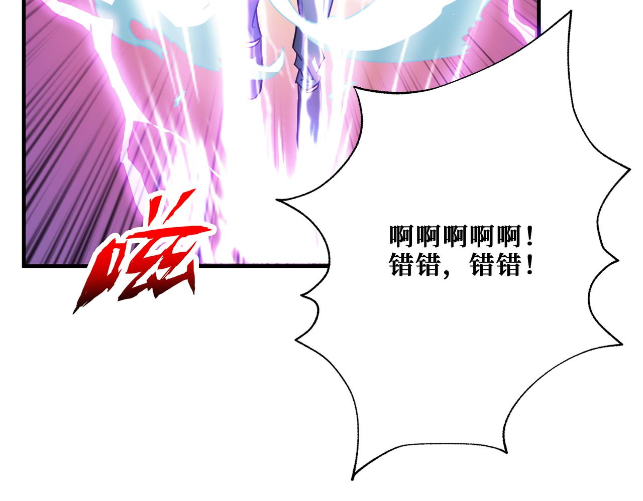 第370话这女魔头可太会了！36
