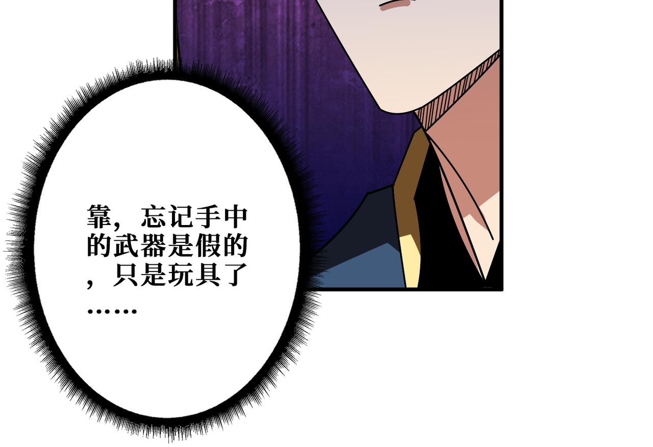 第401话 小萝莉的大英雄90