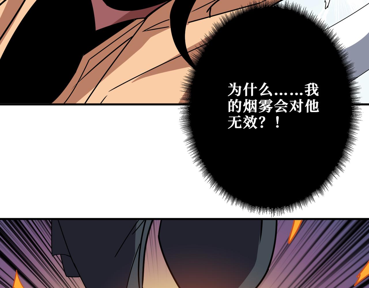 第360话美与优雅的铁拳101