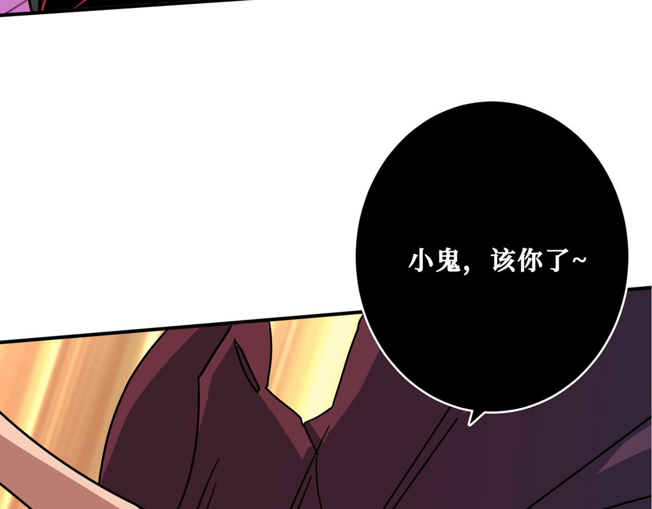 第326话 女帝62