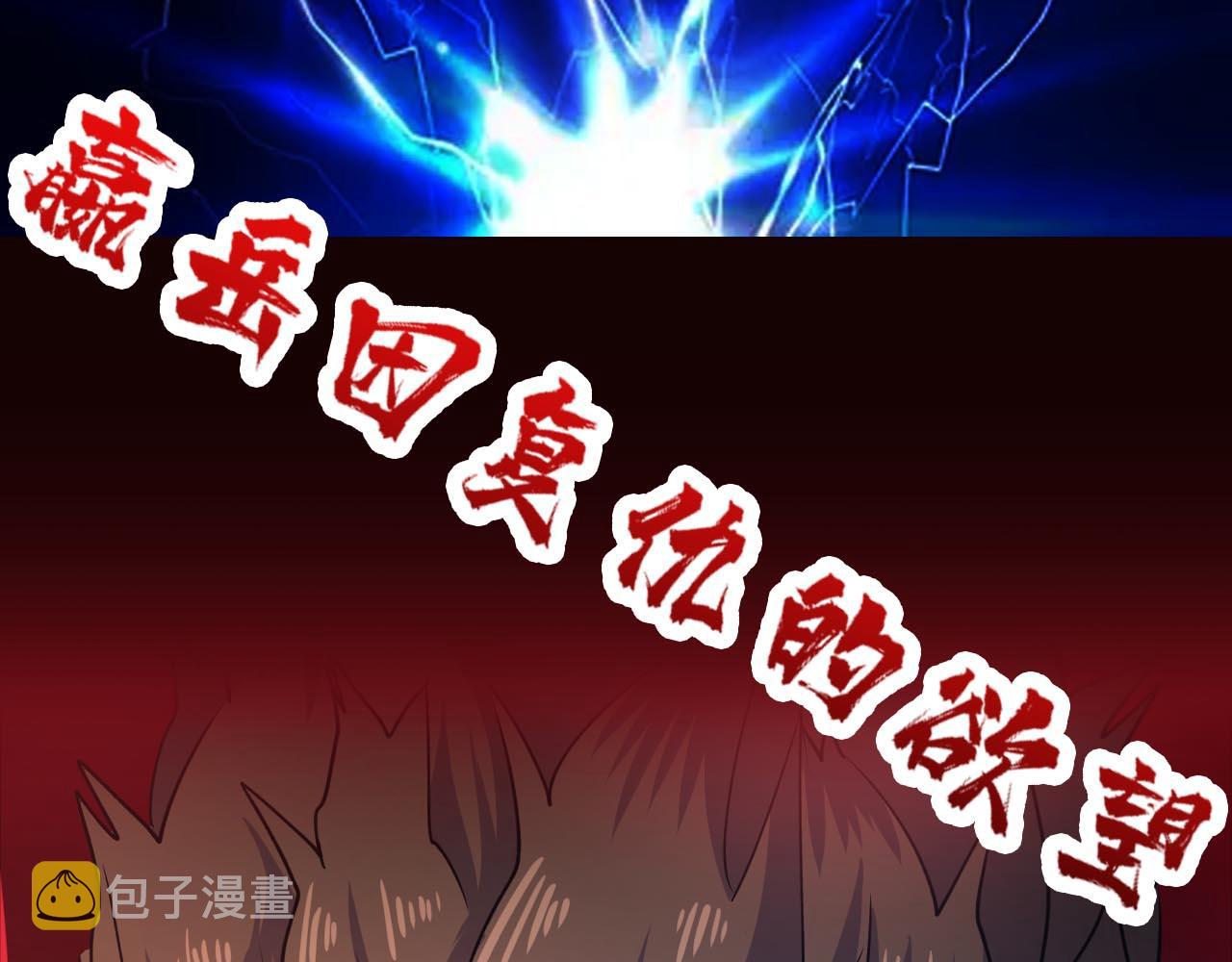 第271话 冰女皇158