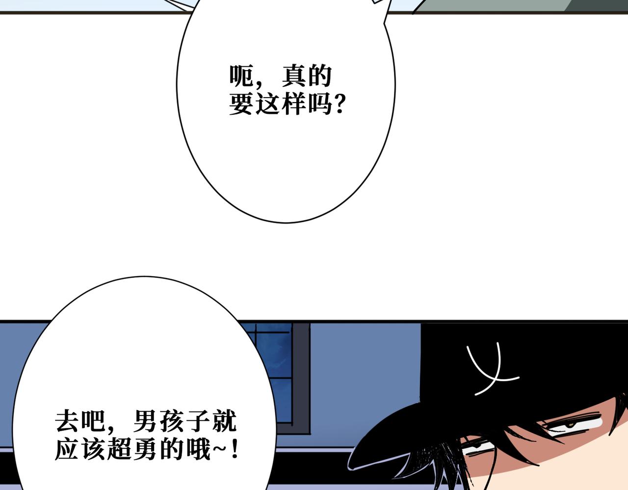 第294话 放逐的世界121