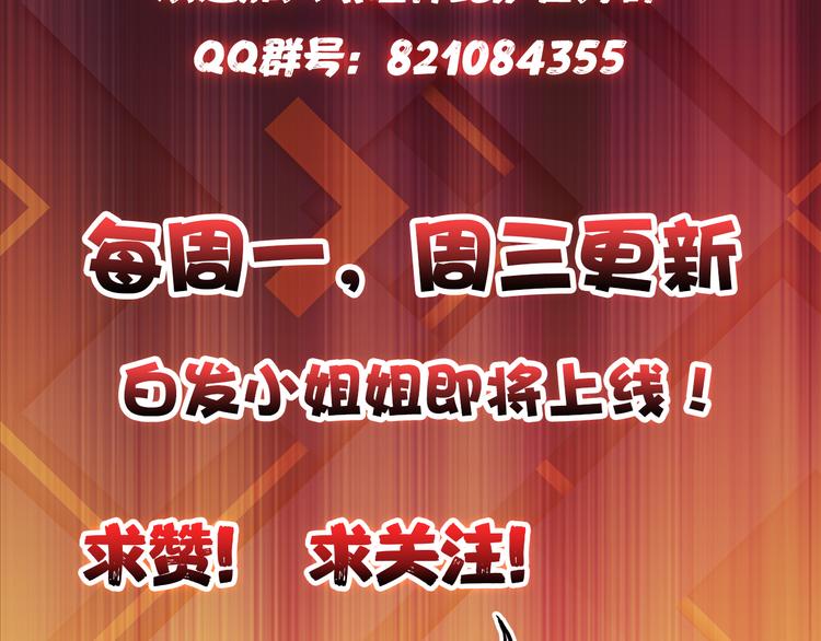 第11话 千钧一发94