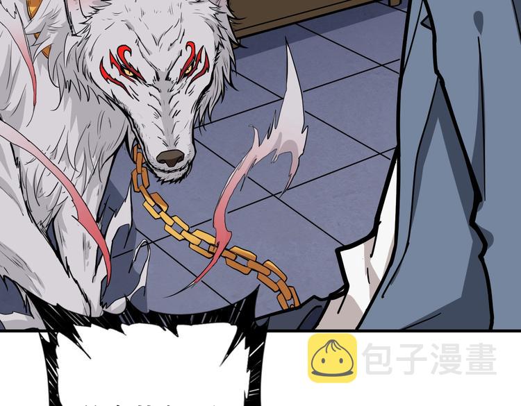 第225话 人界的大佬们...75