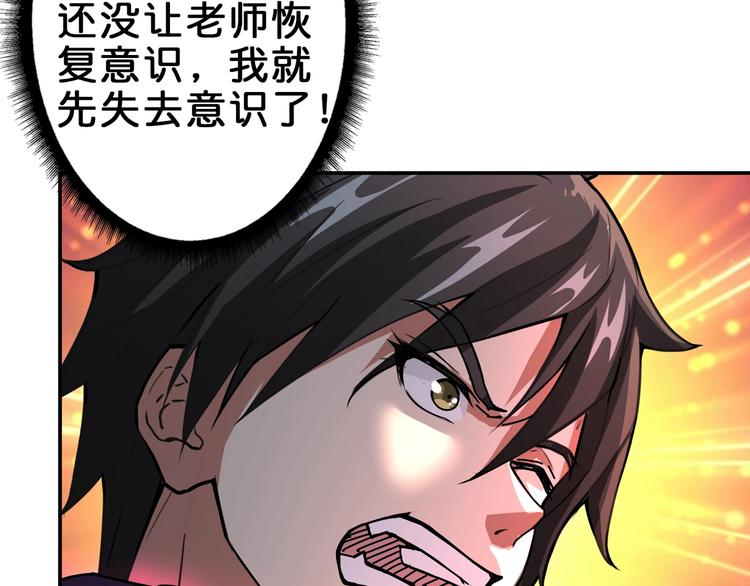第41话 告白24