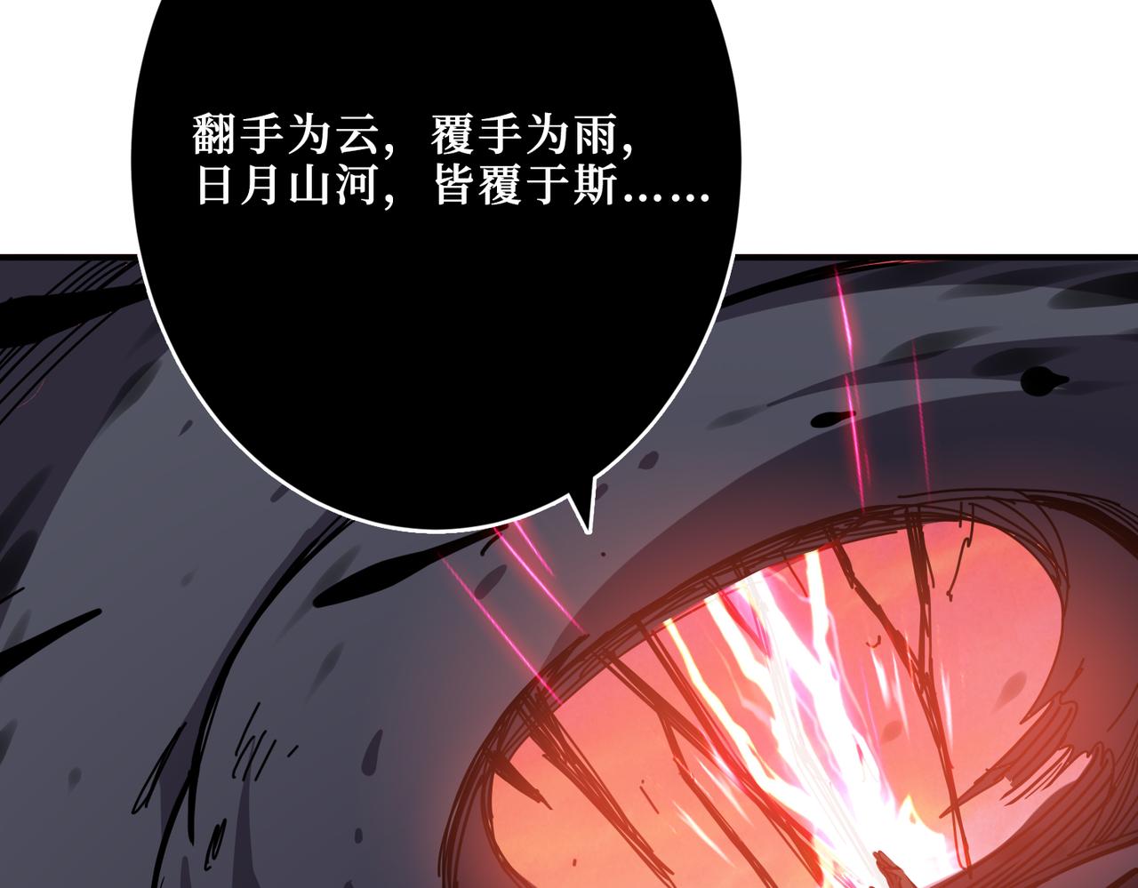第305话 杏仙3