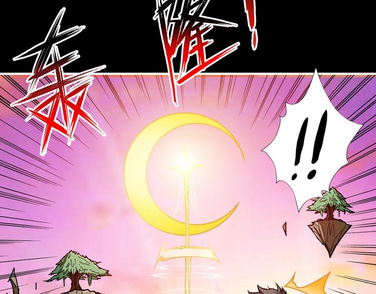 第96话 队友互坑的正确方式67