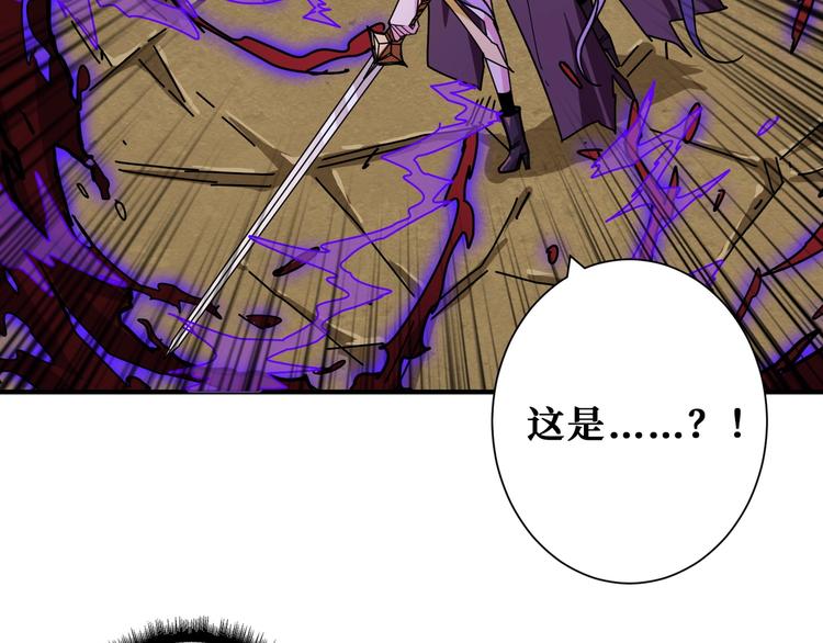 第207话 神兽真身！11