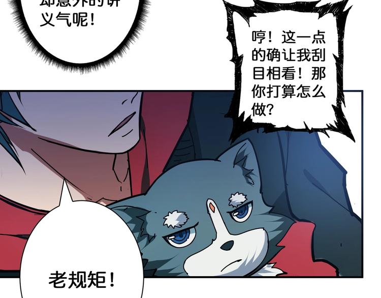 第81话 争抢昏迷的少女41