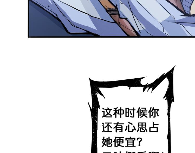 第6话 危机53