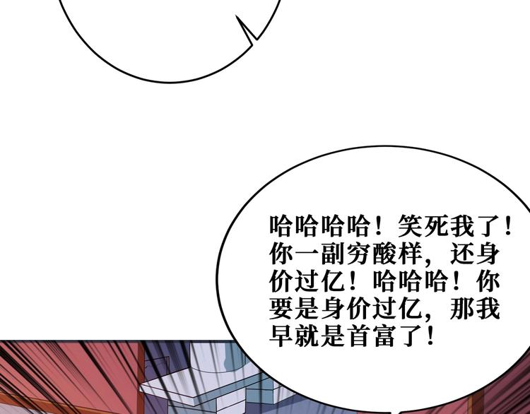第175话 倍有面19