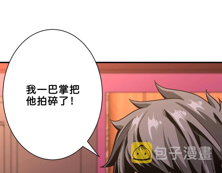 第153话 她是我罩的93