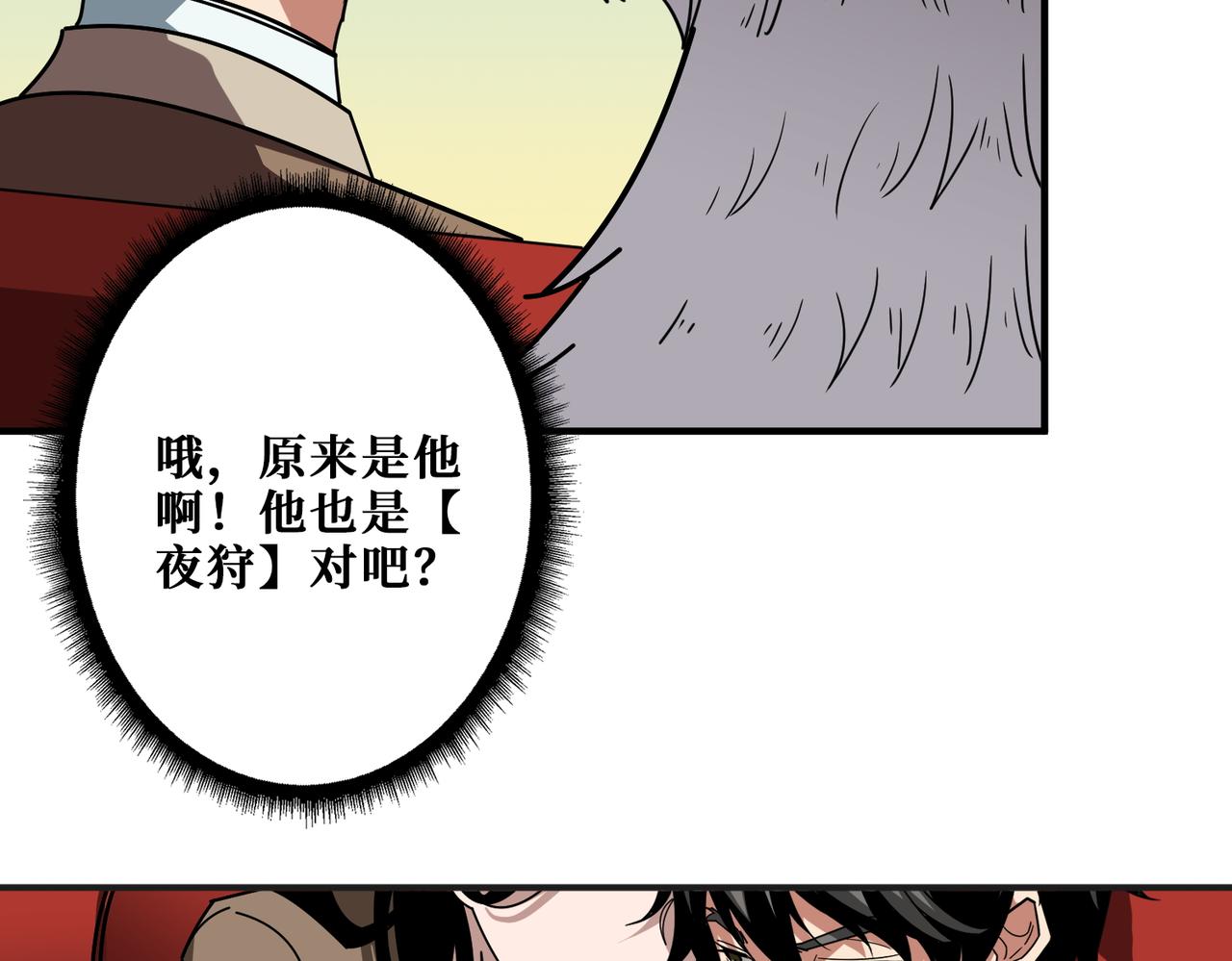 第393话 连100块都不给64