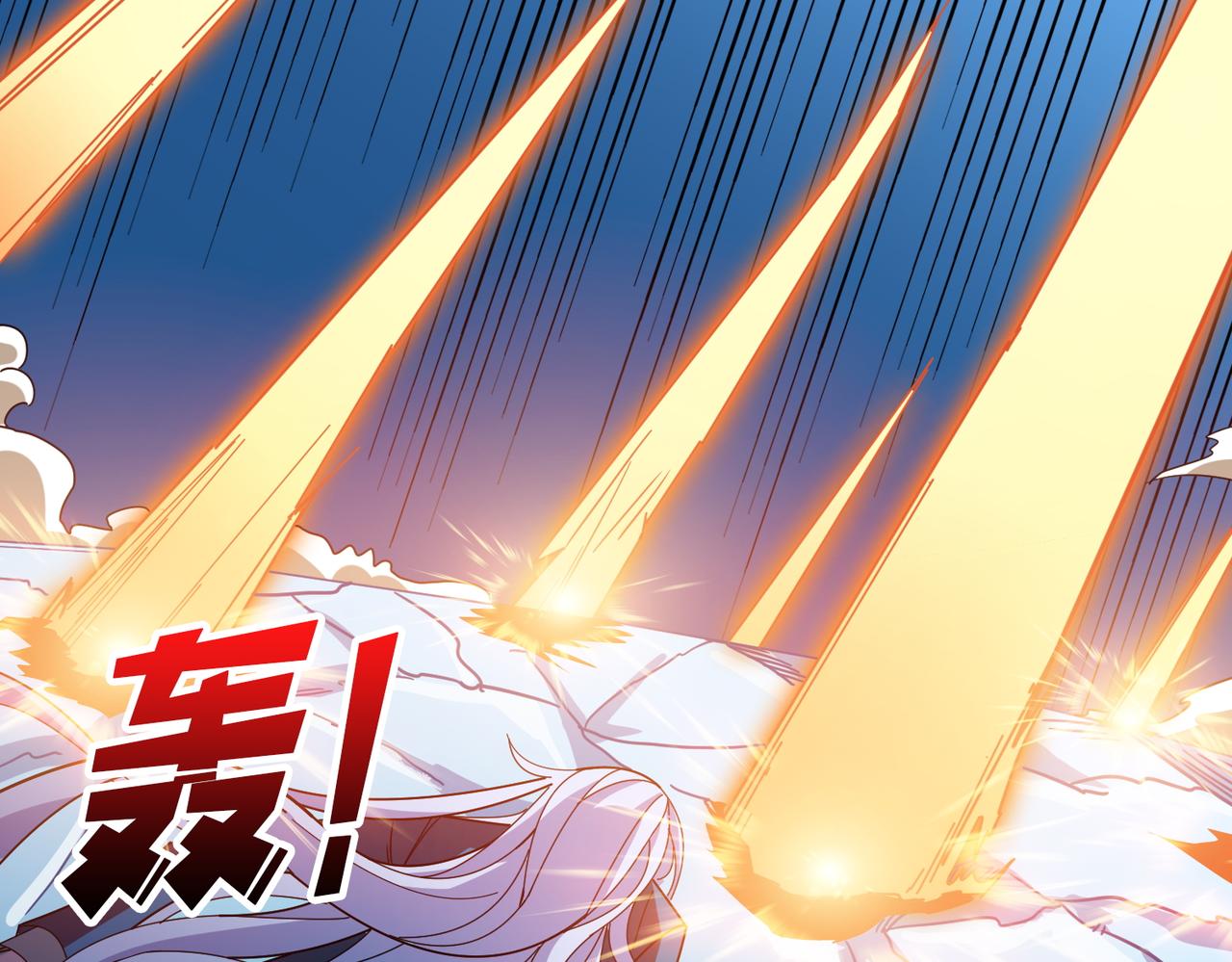 第397话 太阳的边角料88