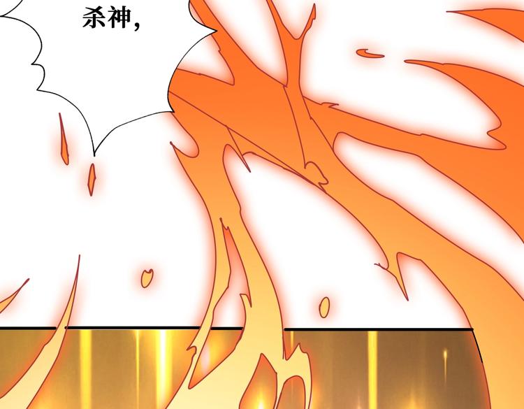第237话 中门对狙90