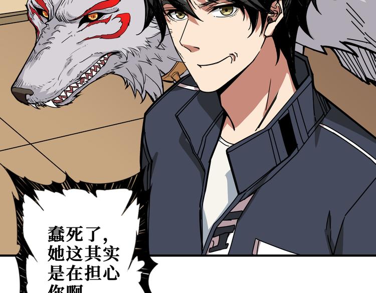 第249话 史上最难的试炼6