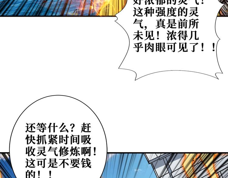 第197话 登岛中51