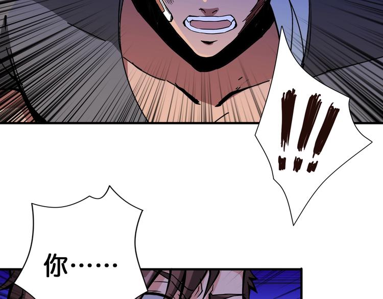 第105话 你这个无耻假狗！！72