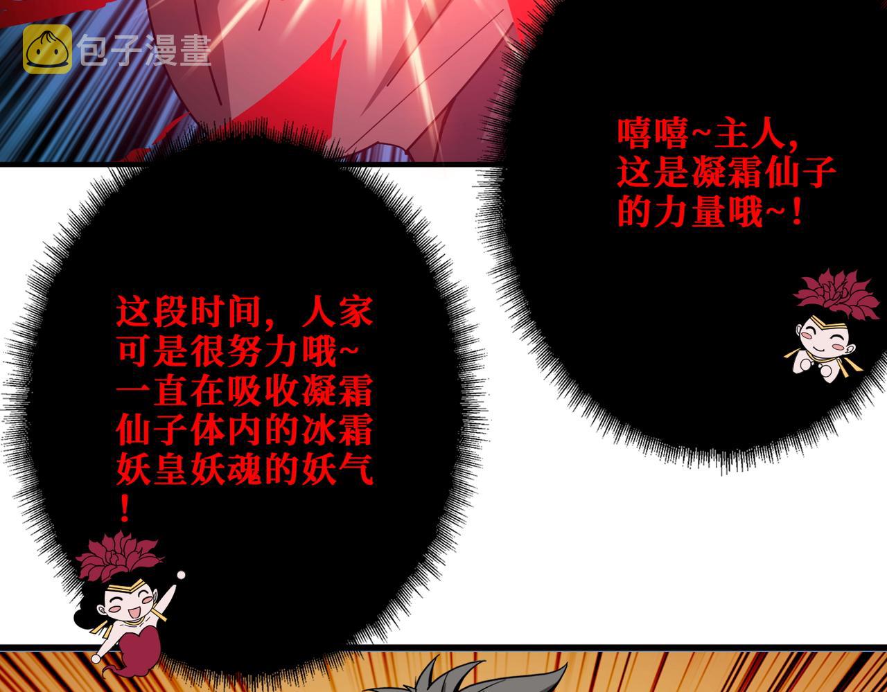 第391话 一夜三折21