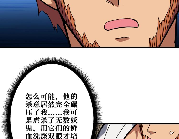 第263话 试炼开始92