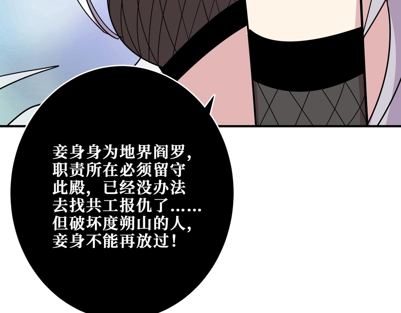 第329话 卧龙凤雏130