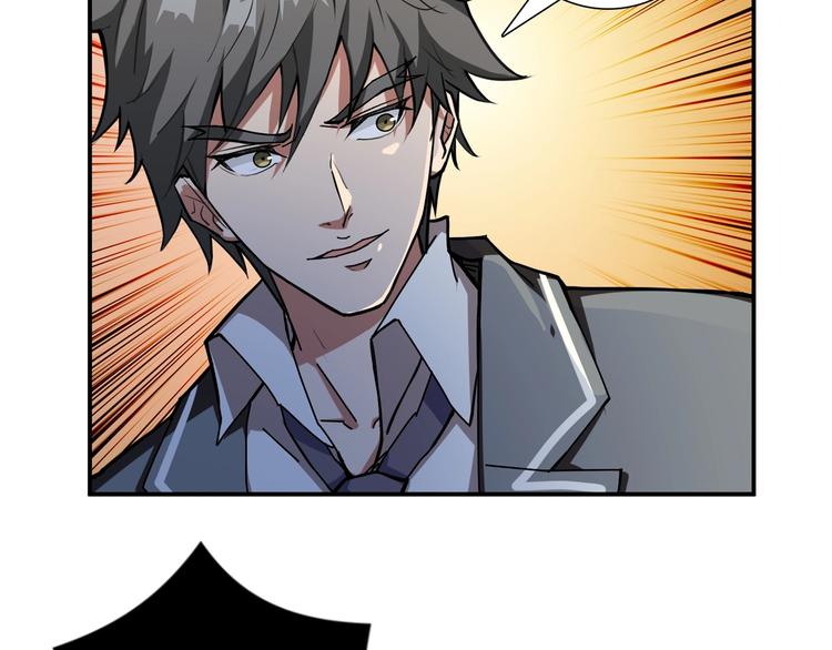 第53话 床边的火焰77