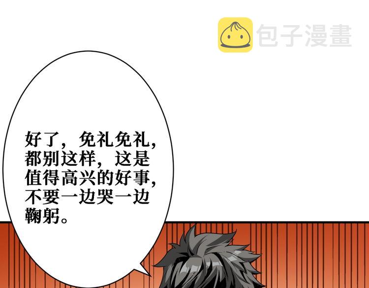 第217话 让我们去找点乐子吧93