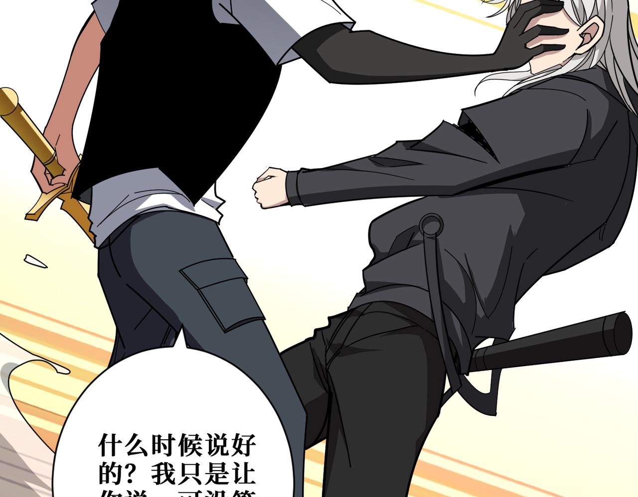 第348话 幕后真凶12