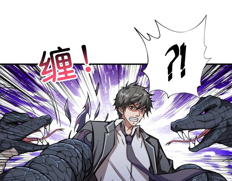 第61回 净天轮回——起点！29