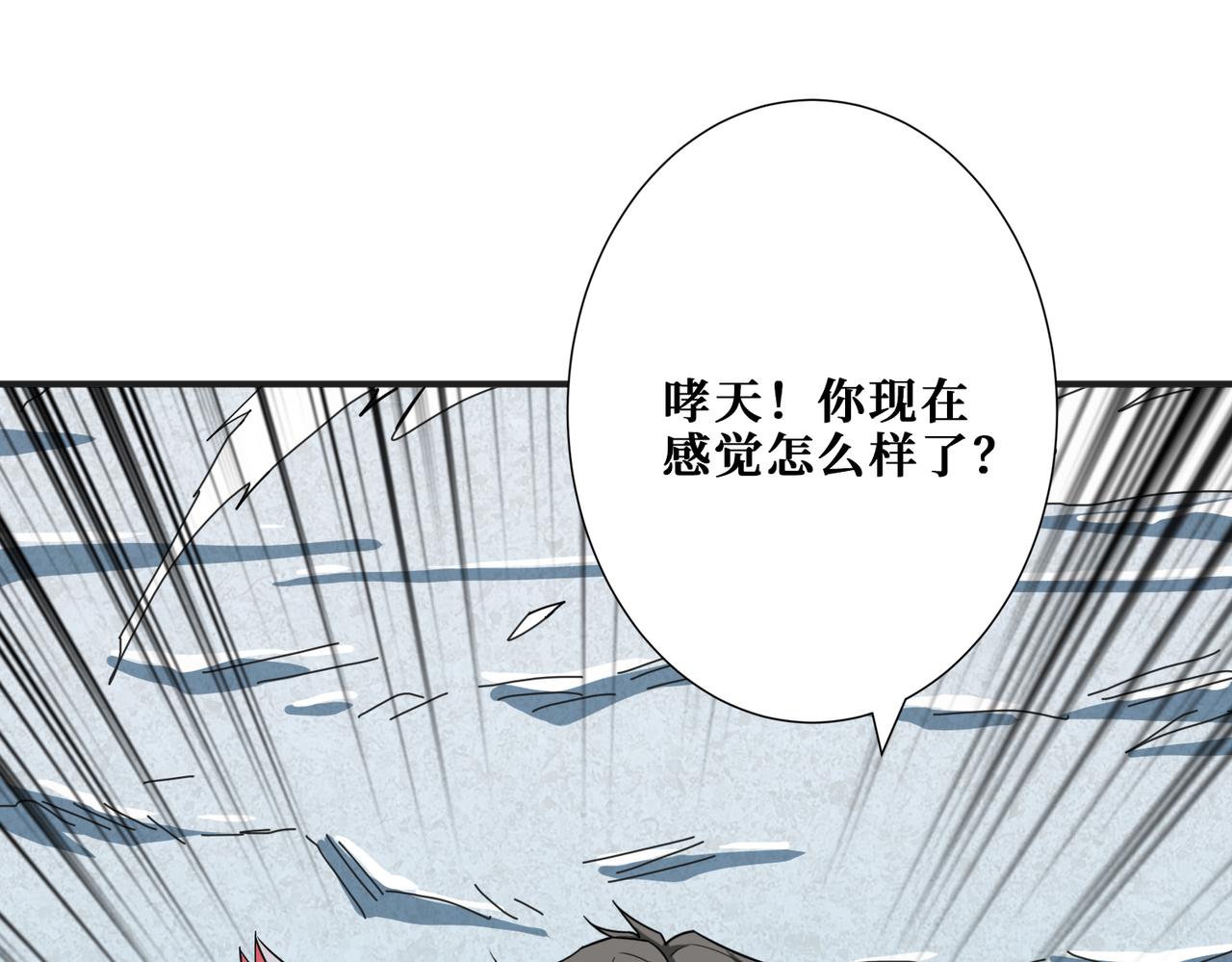第273话 重明居的阴谋34